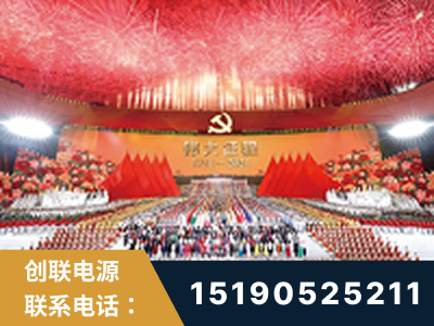 庐山-建党100周年文艺演出《伟大征程》项目