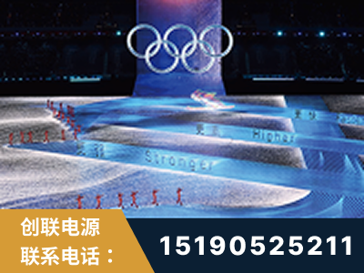 庐山-2022北京冬奥会