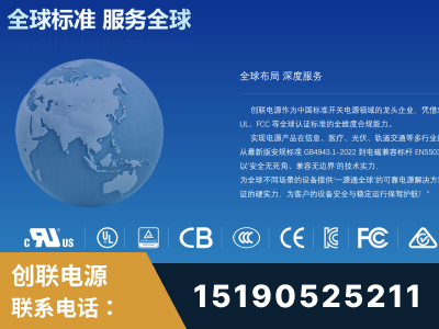 庐山-全球认证与合规能力完整