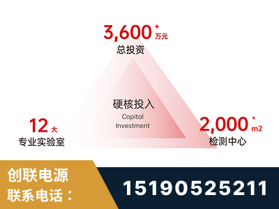 庐山-研发创新能力强